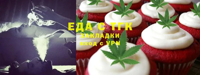 shop формула  Алушта  Canna-Cookies марихуана 