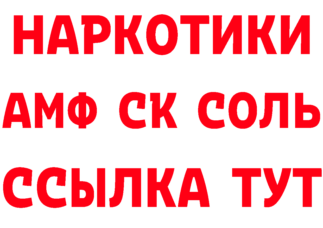 Виды наркоты  наркотические препараты Алушта