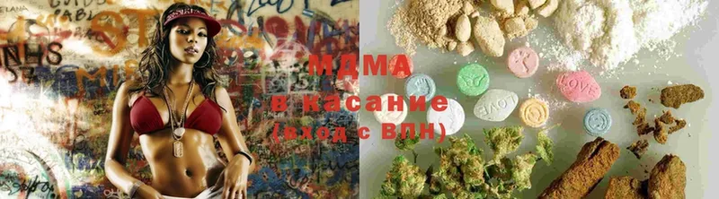 MDMA молли  Алушта 